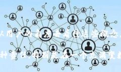 在数字货币和区块链技术中，公钥和私钥是非常