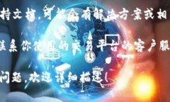 抱歉，关于“tokenim转账错