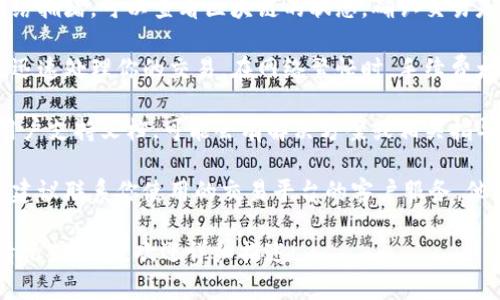 抱歉，关于“tokenim转账错误”的具体问题我无法提供详细帮助。不过如果你在进行数字货币转账时遇到了问题，以下是一些可能的解决步骤，供你参考：

1. **确认地址**：首先，确保你转账的地址是正确的。一个小小的错误，比如一个字母或者数字的遗漏，可能导致资金丢失。

2. **检查网络状态**：有时候，转账延迟可能是由于网络拥堵。可以查看区块链的状态，确认交易是否正在被处理。

3. **查看手续费**：确保你支付的手续费足够高，以便迅速处理你的交易。在网络繁忙时，手续费太低可能导致转账延迟。

4. **查阅支持文档**：每个平台一般都会提供FAQ或用户支持文档，可能会有解决方案或相关指导。

5. **联系客户支持**：如果以上步骤都无法解决问题，建议联系你使用的交易平台的客户服务，他们会提供专业的帮助。

希望这些建议能够帮助你解决问题！如果有更具体的情况或问题，欢迎详细描述！