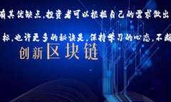 ### MyToken和TokenIm: 你的加密