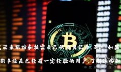 利用tokenim进行数字资产转