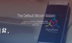 狗狗币（Dogecoin）是一种基