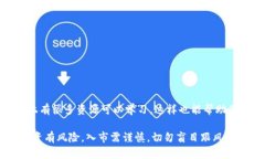 在中国大陆，买卖狗狗币（Dogecoin）和其他加密货