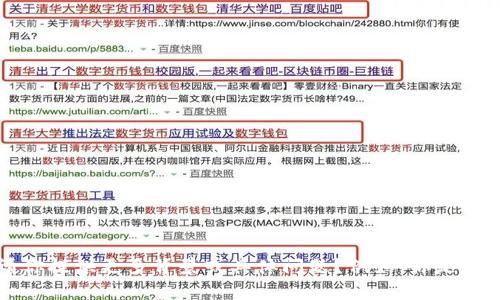 我理解你想了解Tokenim账户权限更改的相关信息，不过为了提供更准确的指导，能否请你提供更多背景或具体问题？例如，你是想更改账户的哪种权限？是管理权限、交易权限，还是其他？这样我就能更好地帮助你。谢谢！