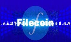 比特派（Bitpie）是一个数