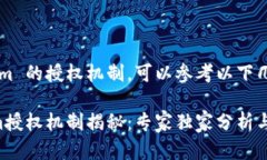 要了解 Tokenim 的授权机制