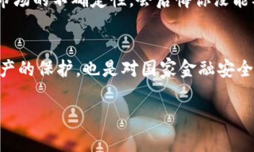 关于虚拟币交易是否合法的问题，实际上是一个复杂且多变的议题，涉及到法律、法规、以及个别国家和地区的政策。为了更好地探讨这个话题，以下是详细的分析和解读：

一、虚拟币的定义及发展历史
首先，咱们得搞清楚虚拟币到底是什么。虚拟币，或称为加密货币，是一种利用区块链技术进行交易的数字货币，比如比特币、以太坊等。它们通常不是由中央银行发行的，而是通过矿工的方式产生，逐步被人们接受为一种新的价值传输方式。说真的，就在大约十年前，比特币的概念出现的时候，几乎没有人能想象它会在如今引发如此大的关注和争议。

二、虚拟币交易的合法性
谈到虚拟币的合法性，不同的国家有不同的法律规定。比如，在美国，虚拟币被视作财产，受税收法规的约束。而在中国，虽然虚拟币的交易并不被作为法定货币，但个人买卖仍然被允许，只要不涉及到非法活动。

三、主要国家对虚拟币交易的态度
理解虚拟币交易的合法性，必须关注主要国家的监管政策。美国采取的是相对宽松的态度，允许虚拟币交易，但需要遵循相关的金融法规。欧洲各国也不尽相同，其中一些国家如德国已将比特币视为私密货币，允许其交易。
但在中国，虚拟货币交易平台面临严格的监管，当局明确禁止了ICO（首次代币发行）及其他形式的虚拟币交易。这使得很多人必须面对“不违法但也不完全合法”的微妙局面。你懂的，这确实让人感到有些无奈。

四、虚拟币交易的风险及非法活动
很多从事虚拟币交易的人可能忽视了潜在的风险，单单是盗窃和骗局。由于行业缺乏规范，很多交易所的安全性不足，导致用户资产受损。此外，虚拟币也被一些不法分子利用进行洗钱、诈骗等活动，这让一些国家加强了对该领域的监管力度。
这些非法活动显然是触犯法律的，如果你在交易中一不小心就可能陷入法律纠纷，后果可想而知。所以，非常重要的一点是，交易前要对平台及交易对象进行充分的调查，确保自己的资金安全。

五、如何合法安全地进行虚拟币交易
所以说，有些人可能会想：“那我该怎么办？”首先，选择一个合法合规的交易平台是关键。在选择时，可以查看平台是否取得了相关的牌照、是否有合法的风控措施等。其次，保持信息的安全性，使用强密码，并定期更改，尽量启用双重认证，以保护自己的账户。
最后，有必要保持对市场动态的敏感，认真研究相关的法律法规，确保自己的操作不会触犯法律。这一点虽然听起来很乏味，但实际上却是交易过程中最重要的部分。

六、未来虚拟币交易的前景
虚拟币交易的未来会如何呢？随着技术的进步和全球监管环境的变化，虚拟币的合法地位有望逐步完善。很多专家预言，未来会有更多国家和地区引入相对宽松的监管政策，使虚拟币能够在法律框架内正常运作。
当然，这里也有必要提到，部分国家的监管方法可能会更为严格，甚至导致某些交易模式的消失。因此，投资者需时刻保持警惕，调整自己的交易策略，勇敢面对市场的不确定性。会后悔你没能及时适应这变化的市场。

总结
总的来说，虚拟币交易是否非法并没有一个简单的答案，关键要看你身在何处、交易的方式与内容如何。在合法合规的框架下进行虚拟币交易，不仅是对自身资产的保护，也是对国家金融安全的尊重。希望大家在这个波诡云谲的市场中，能够理性决策，保持清醒的头脑，抓住机遇，避免风险。

你觉得虚拟币的前景如何？未来会不会成为新的投资热点？作为普通投资者，我们又该如何应对这些变化呢？欢迎在评论里分享你的看法！