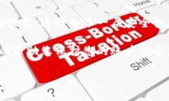 如果您忘记了 Tokenim 的密码，您可以尝试按照以