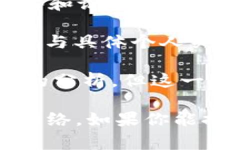 Tokenim 是一种用于加密货币和区块链领域的概念或工具，通常与数字资产、代币交易和区块链数据分析有关。如果你在寻找与 Tokenim 相关的信息或者功能，实际上 Tokenim 本身并没有直接的“找到人”的功能。

不过，如果你的问题是想知道如何使用 Tokenim 或相关工具找到某个与代币或区块链相关的特定信息或用户，以下是一些可以考虑的点：

1. **区块链地址**：如果你知道某个钱包地址，可以通过区块链浏览器（如 Etherscan、BscScan 等）查找与该地址相关的交易记录和代币信息。

2. **社交媒体和社区**：许多加密货币项目都有自己的社交媒体渠道（如 Twitter、Telegram 群组）和论坛（如 Reddit）。在这些地方，你可以找到他们的团队成员、开发者或活跃用户。

3. **加密交易所**：一些交易所可能提供有关用户交易或持有资产的统计信息，但通常这类信息不会与具体个人关联，更多是集中在交易行为上。

4. **分析工具**：存在一些区块链分析工具和公司，比如 Chainalysis，它们能够提供不同行为模式的分析，但这一过程并不意味着能“找到”具体的人，更多是分析大数据。

如果你有特定目的，想找到失联的朋友、交易对手或合作伙伴，可能需要结合不同的调查手段和社交网络。如果你能提供更多上下文，我可以更好的帮助你！