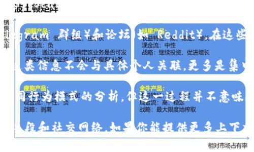 Tokenim 是一种用于加密货币和区块链领域的概念或工具，通常与数字资产、代币交易和区块链数据分析有关。如果你在寻找与 Tokenim 相关的信息或者功能，实际上 Tokenim 本身并没有直接的“找到人”的功能。

不过，如果你的问题是想知道如何使用 Tokenim 或相关工具找到某个与代币或区块链相关的特定信息或用户，以下是一些可以考虑的点：

1. **区块链地址**：如果你知道某个钱包地址，可以通过区块链浏览器（如 Etherscan、BscScan 等）查找与该地址相关的交易记录和代币信息。

2. **社交媒体和社区**：许多加密货币项目都有自己的社交媒体渠道（如 Twitter、Telegram 群组）和论坛（如 Reddit）。在这些地方，你可以找到他们的团队成员、开发者或活跃用户。

3. **加密交易所**：一些交易所可能提供有关用户交易或持有资产的统计信息，但通常这类信息不会与具体个人关联，更多是集中在交易行为上。

4. **分析工具**：存在一些区块链分析工具和公司，比如 Chainalysis，它们能够提供不同行为模式的分析，但这一过程并不意味着能“找到”具体的人，更多是分析大数据。

如果你有特定目的，想找到失联的朋友、交易对手或合作伙伴，可能需要结合不同的调查手段和社交网络。如果你能提供更多上下文，我可以更好的帮助你！