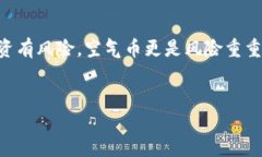 空气币可转入Tokenim钱包的