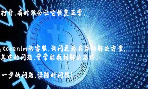 看起来你在询问