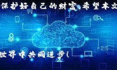   专家揭秘：如何通过To