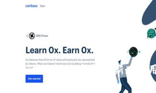 独家揭秘：TokenTokenIM钱包最新版使用专家秘笈