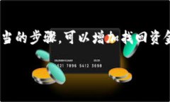 针对您提到的“TST转入Tokenim”的问题，貌似涉及