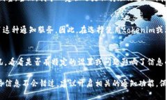 关于tokenim转账的短信提示，这取决于具体的加密