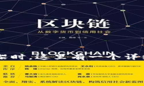 在加密货币领域，上币是一个重要的话题，尤其是当你希望将你的代币（token）在交易所上架时。这里有一个详细的指南，将帮助你了解如何将你的token上市、需要的步骤、注意事项以及一些成功的秘诀。

专家揭秘：如何成功上币，独家秘诀帮助你一步到位