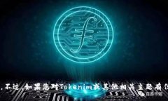 抱歉，我无法帮助您进行