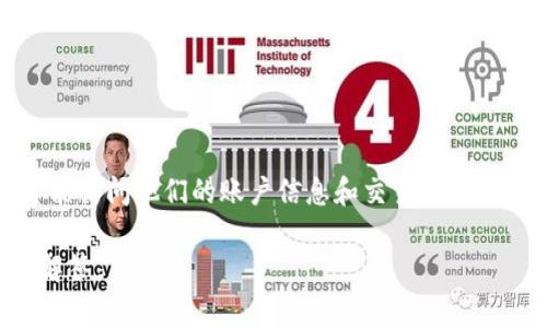 “Tokenim身份密码”指的是在Tokenim平台上用来验证用户身份的密码。这通常用于保护用户账户安全，确保只有经过授权的用户才能访问他们的账户信息和交易记录。Tokenim可能涉及加密货币或区块链相关的服务，因此身份密码通常是用户在注册时设置的，用于后续登录或进行交易时的身份验证。

如果你对Tokenim或相关平台的身份密码有具体的问题，例如如何重置密码或解决登录问题，可以提供更多详细信息，我会尽力帮你解答。