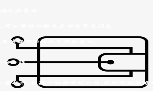 创建和使用矿机地址的过程通常涉及一些特定步骤。下面是一个关于如何为Tokenim矿机设置地址的简要指南，不过这并不是详尽的操作手册，建议在进行相关操作前，仔细查阅相关文档或寻求专业建议。

### 创建Tokenim矿机地址的步骤

步骤一：注册Tokenim账户
首先，你需要在Tokenim平台上注册一个账户。访问Tokenim的官方网站，点击注册。填写所需的信息，比如邮箱、密码等，完成注册。

步骤二：实名认证
为了提高安全性，Tokenim可能需要你进行实名认证。按照平台的要求上传所需的身份证明文件，比如身份证或护照，并完成相关的验证步骤。

步骤三：获取矿机信息
注册并完成认证后，你可以进入个人中心查找矿机信息。通常，平台会提供有关矿机的详细信息，包括配置、产出能力等。这些信息有助于你在设置矿机地址时做出更明智的决策。

步骤四：设置矿机地址
在Tokenim平台上，你需要设置矿机地址。这个地址通常是一个用于接收收益的区块链地址。在账户管理或矿机管理的选项中，寻找“矿机地址”或“钱包地址”部分，然后输入你的区块链钱包地址。

步骤五：确认设置
输入矿机地址后，务必仔细检查一遍以确保没有错误。错误的地址可能导致收益无法获取。完成确认后，保存设置。

步骤六：开始挖矿
设置完成后，你可以开始使用矿机进行挖矿。根据Tokenim的指引，下载相应的软件并配置你的挖矿设备。之后，启动挖矿程序就可以了！

### 遇到问题怎么办？

如果在设置矿机地址的过程中遇到问题，通常可以通过以下几种方式来解决：

查阅官方文档
Tokenim通常提供详细的用户手册和FAQ，如果你遇到任何问题，第一步就是查阅这些资源。

联系客服
如果官方文档没有帮助到你，可以尝试联系Tokenim的客服。他们通常响应迅速，可以帮助你解决大部分常见问题。

社群支持
加入Tokenim的社区，无论是社交媒体群组还是论坛，通常都有经验丰富的矿工能够提供额外的支持和建议。

### 小贴士

- **保持软件更新**：确保你使用的矿工软件是最新版本，以获得更好的性能和安全性。
- **安全保障**：随时留意安全问题，使用二步验证和强密码来保护你的账户。
- **定期查看收益**：定期监控你的挖矿收益，确保矿机运行正常。

总的来说，设置Tokenim矿机地址并不复杂，但你需要保持细心，确保每一步都如实执行。如果一切都顺利的话，很快你就能够开始享受挖矿带来的收益了！