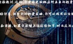   数字货币加密钱包：专家