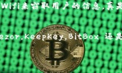   2023年加密钱包设备专家