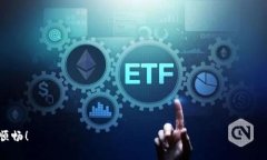 在 Tokenim 中导入钱包并进行转账的过程其实并不