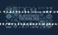 看起来你提到的是“TokenIM”和“zkSync”，这两个