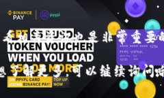 在选择数字货币钱包时，Tokenim钱包和火币钱包都