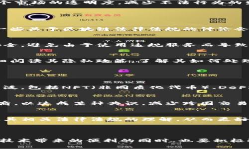 区块链钱包新规是指各国或地区针对区块链技术和数字货币相关的法规更新，尤其是关于数字钱包的管理和使用，通常涉及到安全性、合规性、隐私保护等方面。以下是一些可能的内容，帮助解释区块链钱包新规的涵义和影响。

### 什么是区块链钱包？

区块链钱包，是一种用于存储、发送和接收数字货币（如比特币、以太坊等）的软件应用程序。可以理解为一个数字银行，用户通过钱包可以进行区块链上的交易，方便快捷。钱包可以分为热钱包和冷钱包，热钱包是在线钱包，随时可以使用，而冷钱包则是离线保存，更加安全。

### 区块链钱包新规的缘由

合规性提升的需要
随着区块链技术和数字货币的迅速发展，各国政府和金融监管机构意识到需要对这一领域进行有效监管，以防止洗钱、诈骗等违法行为的发生。新规的出台旨在提高区块链钱包的合规性，保障用户的资金安全。

保护用户隐私与安全
新规中通常包括一些关于用户隐私和数据保护的要求，以确保用户信息不被滥用。这一点在今天的数字金融环境中尤为重要，用户对自己的信息安全越来越敏感。

促进健康发展与市场稳定
数字货币市场的波动性极大，新规的制定有助于促进数字货币市场的健康发展，减少恶性竞争，维护市场秩序，保护投资者的权益。

### 新规的具体内容

钱包服务提供商的监管
大多数新规会要求钱包服务提供商必须进行注册和备案，并接受相关监管机构的监督。这意味着提供区块链钱包服务的公司必须遵守一定的法律法规，确保其操作的合规性。

用户身份验证
为了防止洗钱和恐怖融资等活动，新规通常要求钱包服务提供商进行用户身份验证（KYC, Know Your Customer），确保用户身份的真实性。这通常涉及到用户提交身份证明、地址证明等相关文件。

交易记录的监控
新规还可能要求区块链钱包提供商对交易记录进行监控，以便在发现可疑活动时能够迅速采取措施。这样的规定有助于提升整个市场的透明度，减少不法行为的发生。

### 用户如何应对新规？

增强对法律法规的了解
面对新规，用户要及时了解相关法律法规的变化，确保自己的操作合法合规。可以定期查看相关监管机构发布的政策，或者参与一些关于区块链法律法规的讨论会，增强自己的法律意识。

选择合规的钱包服务提供商
在选择区块链钱包时，用户应选择那些已经获得监管机构许可的、合规的服务提供商。这样可以在一定程度上保障自己资金的安全，避免由于使用违规服务而导致资金损失。

重视个人信息安全
在提交个人信息给钱包服务提供商时，用户应当提高警惕，确保自己的个人信息不被泄露。选择那些有良好声誉的服务商，并仔细阅读其隐私政策，了解其如何处理用户数据。

### 未来的发展趋势

更严格的监管法规
随着区块链技术的不断演进，未来的监管可能会更加严格。很多国家和地区预计会出台更详细的规定，涉及到的范围也会更加广泛，包括NFT（非同质化代币）、DeFi（去中心化金融）等新兴领域。

全球监管统一化
随着区块链技术的全球化，国际上对于区块链钱包的监管有可能会趋于统一。这意味着不同国家之间可能会就相关政策进行协商，以达成某种共识，减少跨国交易中的法律障碍。

用户教育的重要性
随着监管措施的逐步落实，用户教育也会显得更为重要。各类机构和组织可能会加强对用户的教育，帮助他们提升对数字货币及其相关法律法规的理解，从而更好地进行投资和操作。

### 结论

总的来说，区块链钱包新规的出台，不仅仅是对市场的监管，更是对用户资产安全的一种保护。作为普通用户，我们在享受区块链技术带来的便利的同时，也要积极适应变化，做好合规操作，以保护自己的资金安全。说真的，区块链技术是未来的趋势，但合规与安全始终是我们面临的重要课题。