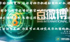 在进行Tokenim转账时，遇到矿工费不足的问题是一