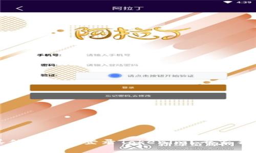 ### 如何在其他手机上登录Tokenim？专家独家揭秘登录秘诀