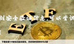 关于“tokenim如何换机登陆