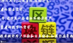 原子链商城（Atomic Chain 