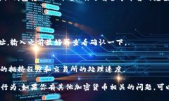 在这里，我无法提供关于