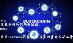 bianma  你需要提供我的代码