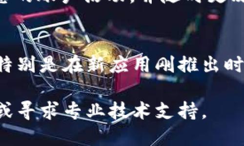 如果您的设备在访问或使用 Tokenim 时提示有病毒，建议您采取以下步骤：

### 1. 检查来源
首先确认您下载或访问 Tokenim 的来源是否可靠。确保是从官方网站或可信的应用商店获取的。

### 2. 更新安全软件
确保您的设备上安装了最新版本的防病毒软件，并对其进行全面扫描。这可以帮助您检测和删除可能的恶意软件。

### 3. 清除缓存
如果您在浏览器中访问 Tokenim，尝试清除浏览器的缓存和历史记录，然后重新加载网页。

### 4. 联系支持团队
如果您仍然有疑虑，可以尝试联系 Tokenim 的支持团队，询问是否存在已知的安全问题。

### 5. 监控账户
如果您在 Tokenim 上注册了账户，建议密切监控您的账户活动，并随时更改密码以确保安全。

### 6. 不要轻信警告
有时候一些浏览器或安全软件的警告可能是误报，特别是在新应用刚推出时，所以在采取行动之前需要验证信息来源的可靠性。

如果遇到具体技术问题，最好查阅相关的技术论坛或寻求专业技术支持。