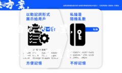   区块链到账但钱包未到账