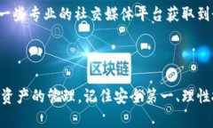 似乎你在提到“tokenim钱包空了”，这可能与数字