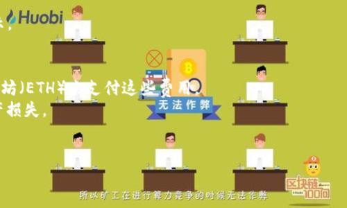 是的，Shiba Inu（SHIB）可以存放在MetaMask等支持ERC-20代币的钱包中，包括TokenTokenIM钱包。TokenTokenIM钱包是一个多功能的数字资产钱包，支持多种加密货币和代币，用户可以在钱包中管理、转账和交换各种代币。

在将SHIB代币存储到TokenTokenIM钱包之前，请确保你的钱包已经正确设置好，并且你已了解如何发送和接收ERC-20代币。通常，你需要执行以下几个步骤：

1. **创建或打开你的TokenTokenIM钱包**：如果你还没有钱包，首先需要创建一个，遵循钱包的注册和设置步骤。

2. **获取钱包地址**：在你的TokenTokenIM钱包中，查找和复制你的钱包地址。这是接收SHIB的地址。

3. **从交易所转移SHIB**：如果你在某个交易所（比如币安、火币等）购买了SHIB代币，你可以通过选择“提现”功能，然后粘贴你的TokenTokenIM钱包地址，将SHIB转移到你的钱包里。

4. **确认交易**：一旦你提交了转账请求，通常需要几分钟到几十分钟的时间，视网络拥堵情况而定。你可以在区块链浏览器上查看交易状态。

5. **检查余额**：转账成功后，打开你的TokenTokenIM钱包，查看SHIB的余额是否正确显示。

### 注意事项
- **交易手续费**：进行转账时，会产生网络手续费（Gas费），请确保你的账户有足够的以太坊（ETH）来支付这些费用。
- **转账确认**：在确认任何转账之前，请仔细检查地址，以避免因为地址错误而导致的资产损失。
- **安全性**：确保你钱包的安全性，不要将助记词、私钥等信息分享给他人，以免被盗。

希望这些信息能帮到你！如果你有其他问题，欢迎问我。