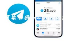 要将Tokenim升级到2.0版本，通常需要遵循以下步骤