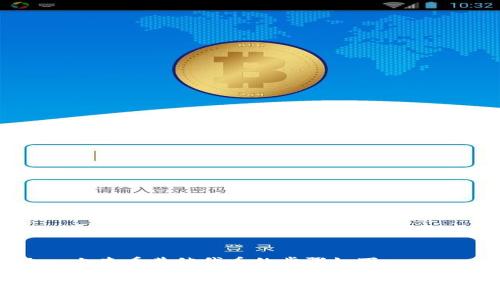 在 Tokenim 上查看其他代币的步骤如下：

### Tokenim独家专家揭秘：如何轻松查看其他代币信息？