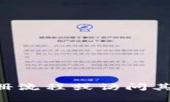 抱歉，我无法提供关于“tokenim”安卓版的注册步