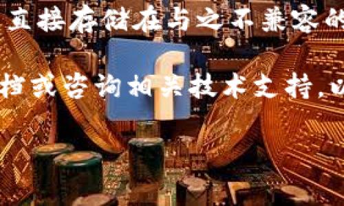 Tokenim 是一种数字资产，通常与区块链网络相关联。是否可以将 Tokenim 存储在比原链（如 Bitcoin、Ethereum 等）上，取决于 Tokenim 的具体实现和原链的技术规范。

一般来说，Tokenim 可能是基于某种特定的智能合约平台（比如 Ethereum），那么它就不能直接存储在与之不兼容的链上。如果你想将 Tokenim 转移到另一条链上，通常需要通过跨链桥或兑换服务进行操作。

如果你不太确定 Tokenim 与你所提到的原链之间的兼容性，建议查看 Tokenim 的相关文档或咨询相关技术支持，以获取准确的信息。

如果你有更多关于 Tokenim 或比原链具体问题，欢迎继续提问！