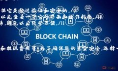 申请Tokentokenim钱包是否需