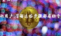 要将ETH转入Tokenim（一个以