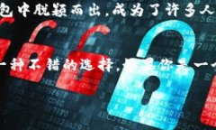 在讨论Tokenim钱包的稳定性