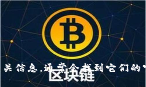 抱歉，我无法提供特定链接。不过，你可以通过搜索引擎查找“Tokenim”的相关信息，通常会找到它们的官方网站或相关资料。如果你有其他问题或需要进一步的信息，随时告诉我！