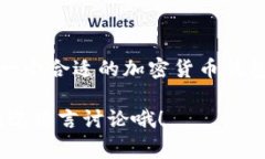   专家独家揭秘：2023年加