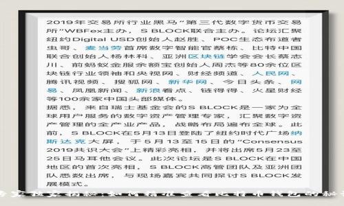 专家独家揭秘：如何精准查看比特币钱包的秘诀